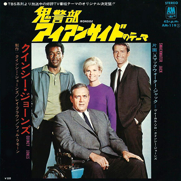 Ironside Soundtrack details